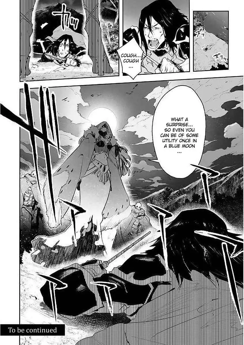 Shingeki no Bahamut: Twin Heads Chapter 8 32